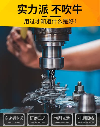 6542高速钢麻花钻头打孔钢铁不锈钢专用超硬手电钻转头花0.5-16mm - 图1