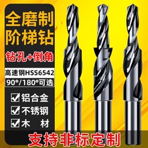 Secondary straight shank stepped drill steps drill bit screw countersunk head drills secondary drill primary-secondary drill sinkhole drill M3-12