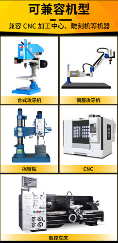 加长丝攻丝锥螺旋攻丝机用丝锥m3m4m5m6m8X100X120L150x200l250mm - 图3