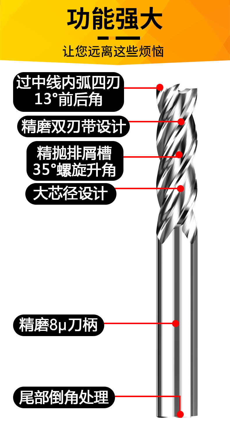 高速钢四刃加长铝用铣刀615铝合金数控刀具3刃铣铝白钢立洗刀西南