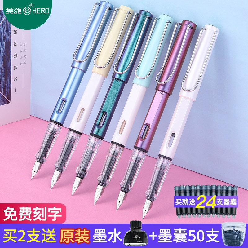 HERO/英雄牌359钢笔男女小学生三年级书写练字专用高颜值礼物可替换墨囊儿童正姿高档送礼定制刻字官方专卖店,淘宝优惠券,粉丝福利购,淘宝优惠卷