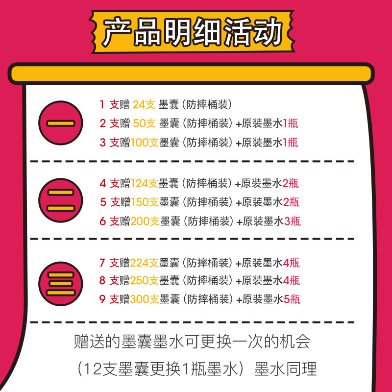 HERO/英雄牌359钢笔男女小学生三年级书写练字专用高颜值礼物可替换墨囊儿童正姿高档送礼定制刻字官方专卖店,淘宝优惠券,粉丝福利购,淘宝优惠卷