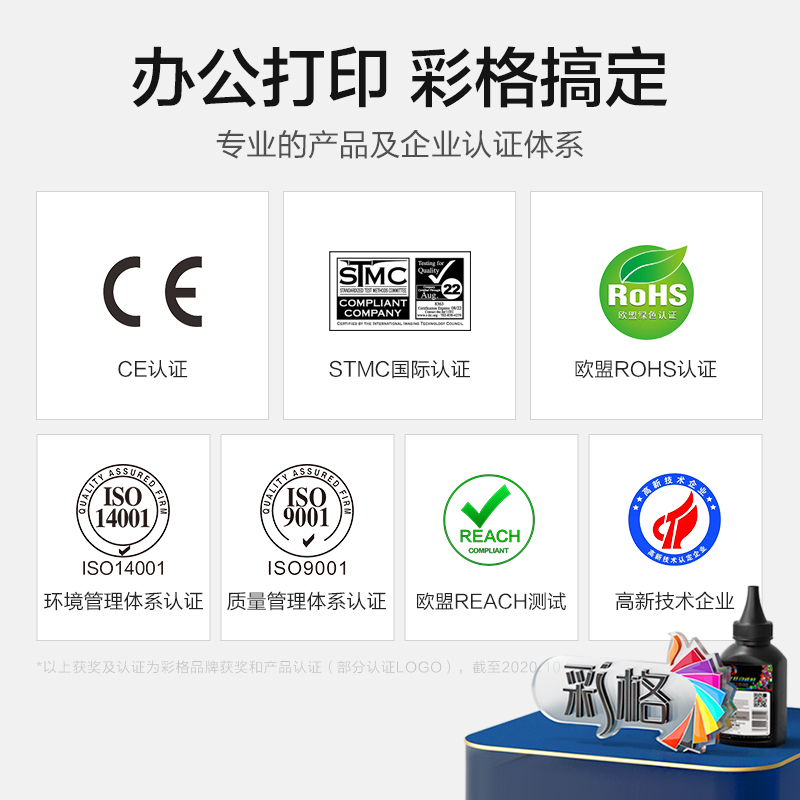 彩格适用惠普打印机墨粉M1005mfp碳粉HP1020plus 1010 12a Q2612A - 图3