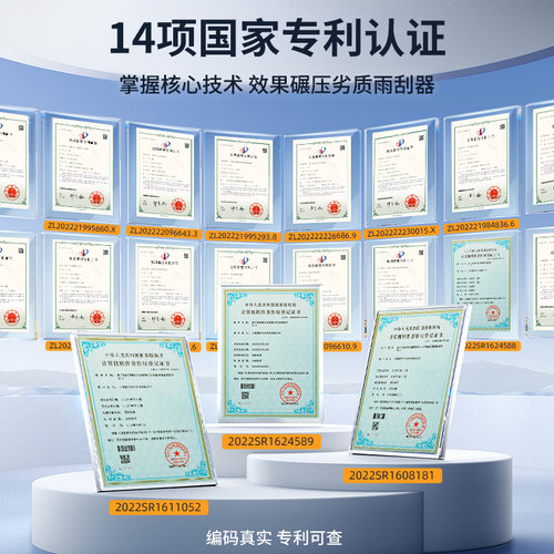 适用比亚迪秦plus雨刮器max宋prodmi元汉ev唐海豚S无骨海豹06雨刷 - 图2