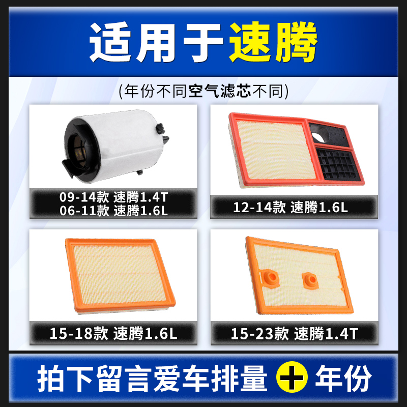 适用一汽大众速腾空调滤芯原厂20新19老17汽车18款21滤清器空气格