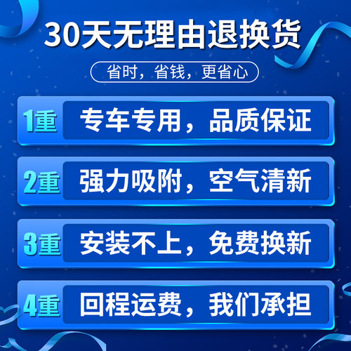 适用上汽大众朗逸plus空调滤芯原厂23原装17汽车21款19启航空气格-图2