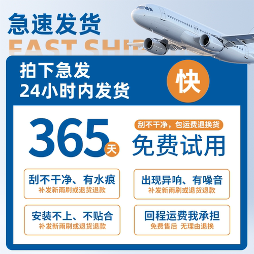 一汽大众迈腾专用B8雨刮器B7原厂B6原装静音无骨13款汽车胶条雨刷 - 图3