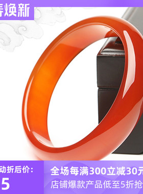 新品红玉髓加宽貔貅平安扣首饰