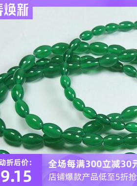 diy圣诞节玛瑙散珠子手编绿玉髓