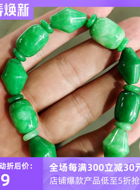 干青铁龙生毛衣链绿色七夕手串