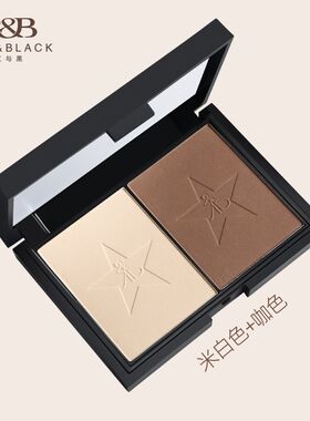 红与黑双色修容盘高光一体阴影鼻影侧影哑光提亮立体化妆师专用