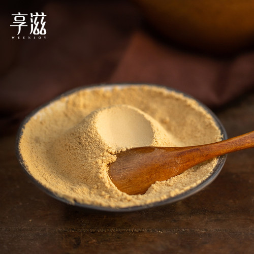 享滋·熟姜粉食用纯姜粉冲饮老干姜粉小黄姜粉生姜粉原始点正品 - 图1