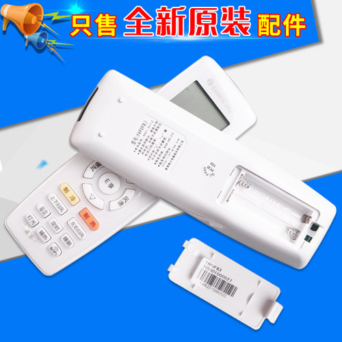 适用格力空调遥控器 YAPOF 3 10 YAA0FB22 27 YAP0FB14 YAPOFB20 - 图2
