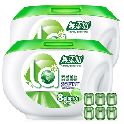 【第二件0元】la天然洗衣凝珠