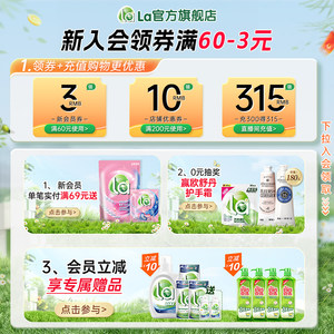 la小地球无患子洗衣凝珠妈妈壹选除菌洗衣球珠洗衣液除螨持久留香
