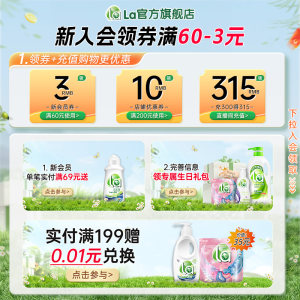 la小地球无患子洗衣凝珠妈妈壹选除菌洗衣球珠洗衣液