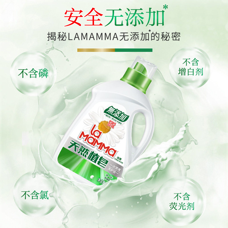  妈妈壹选日化常规洗衣液