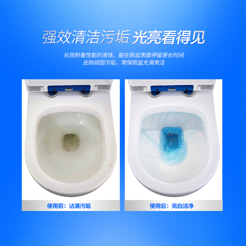 亮净洁厕液剂强力去污马桶除垢臭洗 妈妈壹选日化马桶清洁剂/洁厕剂