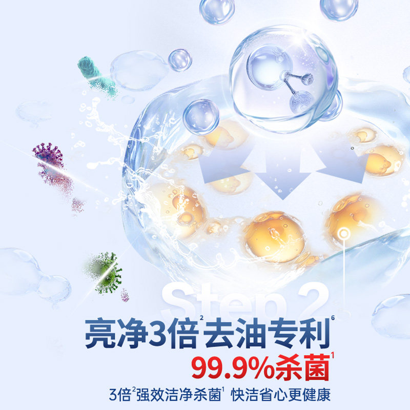 亮净油污净厨房重油污清洁剂油烟机清洗清洁剂强力去污旗舰店正品,淘宝优惠券,粉丝福利购,淘宝优惠卷