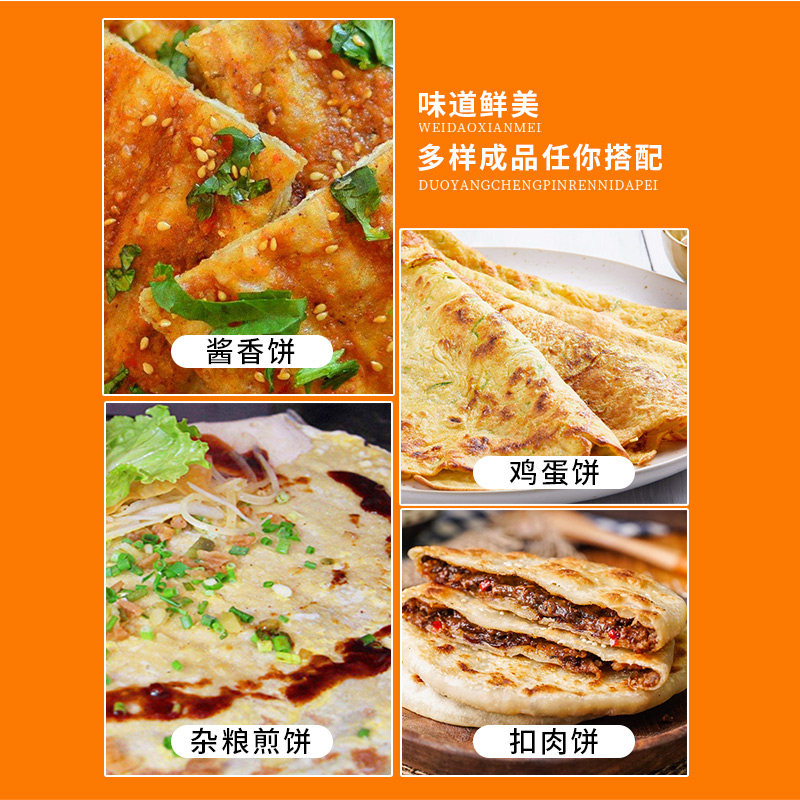 图4
