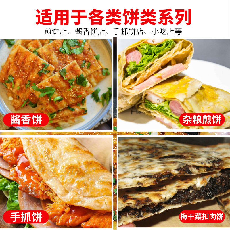 图4