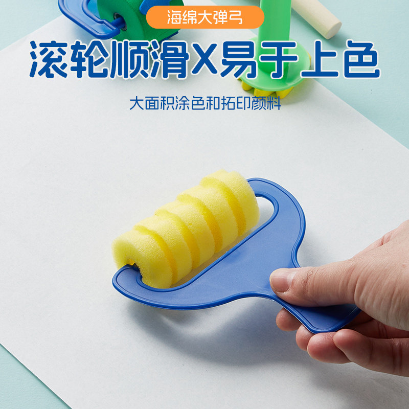 海绵印章拓印绘画工具儿童早教美术材料DIY手工创作画滚筒蘑菇头,淘宝优惠券,粉丝福利购,淘宝优惠卷