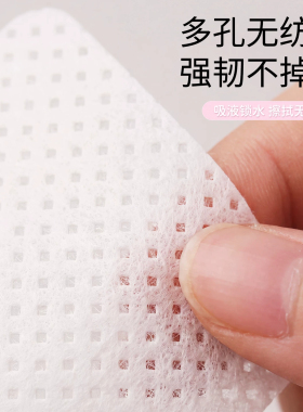 美甲美睫卸甲清洁棉片大容量便携