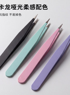 多功能不锈钢直弯头美甲镊子
