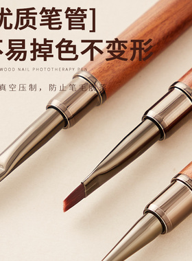 美甲笔压花笔光疗笔功能笔渐变笔