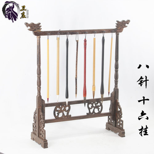 文房四宝笔挂红木多功能龙头笔搁大小号鸡翅木毛笔架包邮 - 图1