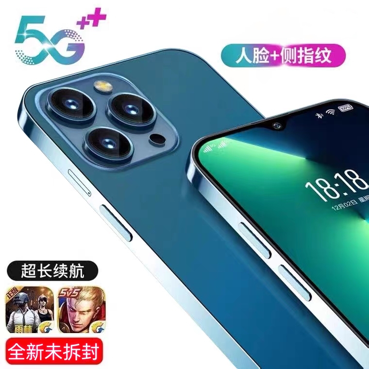全新正品5G官方千元旗舰百元安卓全网通智能手机游戏性价比i15pro - 图3