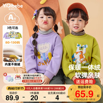 Baby sweatshirt autumn winter small baby with high collars blouses gush girl clothes thickened boys childrens clothes children winter clothing