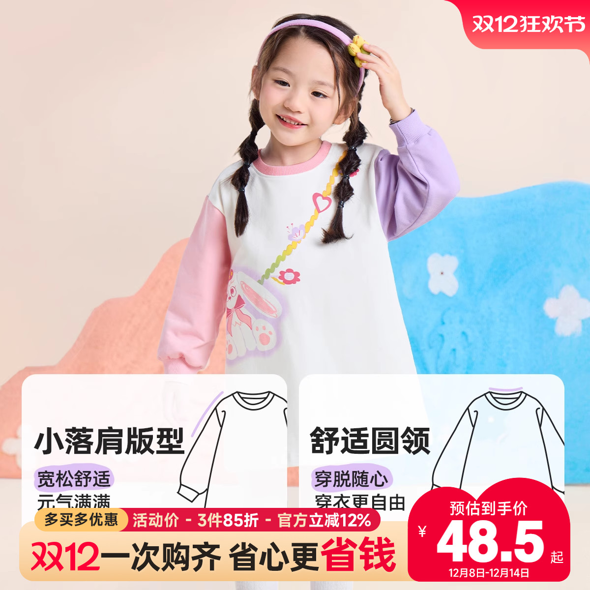 懿琪宝贝宝宝连衣裙春秋女童公主裙婴儿长裙秋季童装儿童裙子秋装