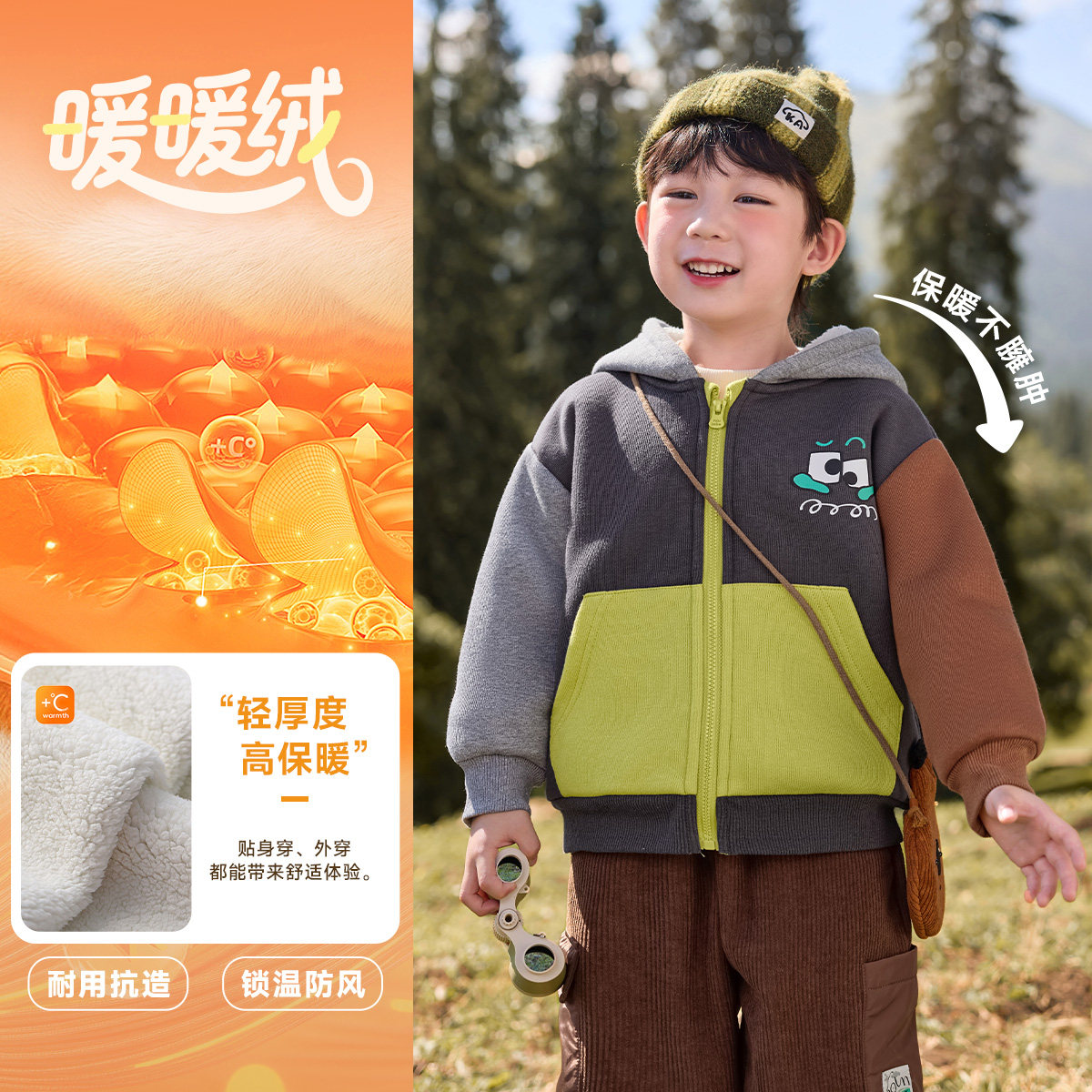 男童外套冬季宝宝儿童加绒连帽拉链上衣冬款小童保暖童装男宝衣服,淘宝优惠券,粉丝福利购,淘宝优惠卷