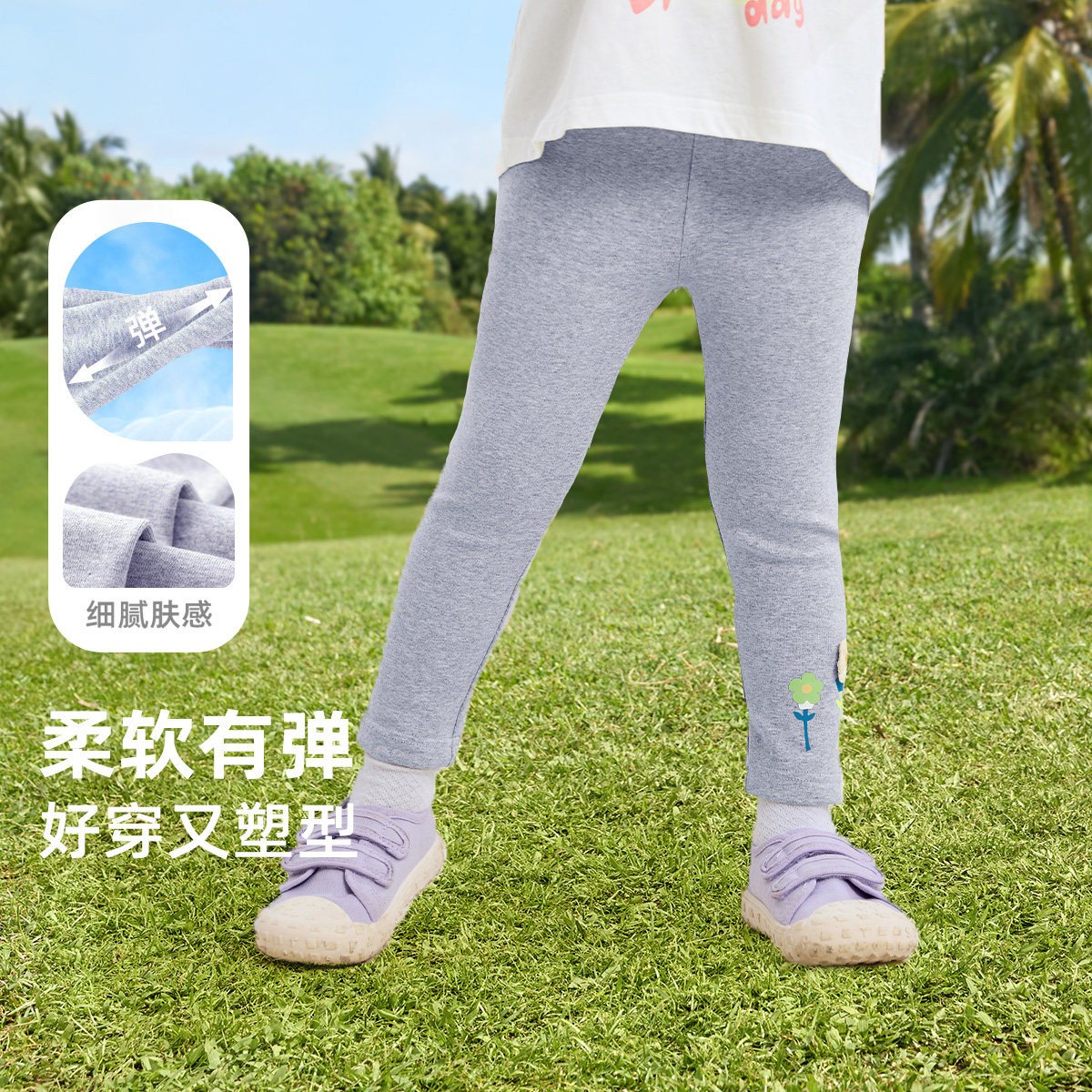 懿琪宝贝宝宝打底裤春秋女童休闲裤春季婴儿长裤童装儿童裤子秋装,淘宝优惠券,粉丝福利购,淘宝优惠卷