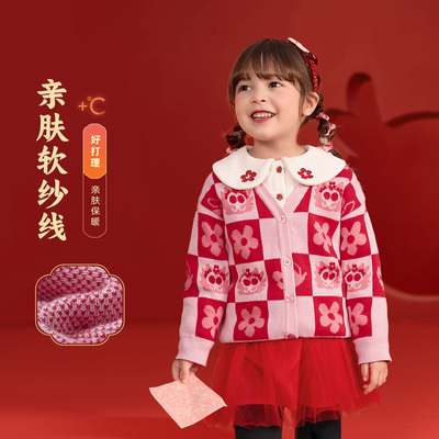 【清仓合集】宝宝冬季新年衣服