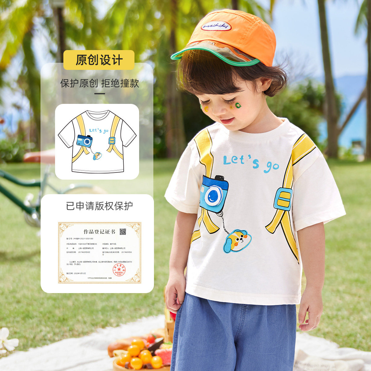 男童短袖t恤夏季宝宝衣服打底衫 懿琪宝贝T恤