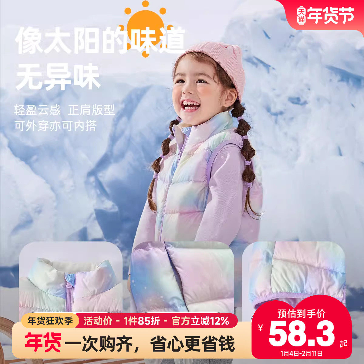 儿童羽绒马甲冬季男童坎肩小童童装棉服鸭绒女童外穿背心冬装F,淘宝优惠券,粉丝福利购,淘宝优惠卷