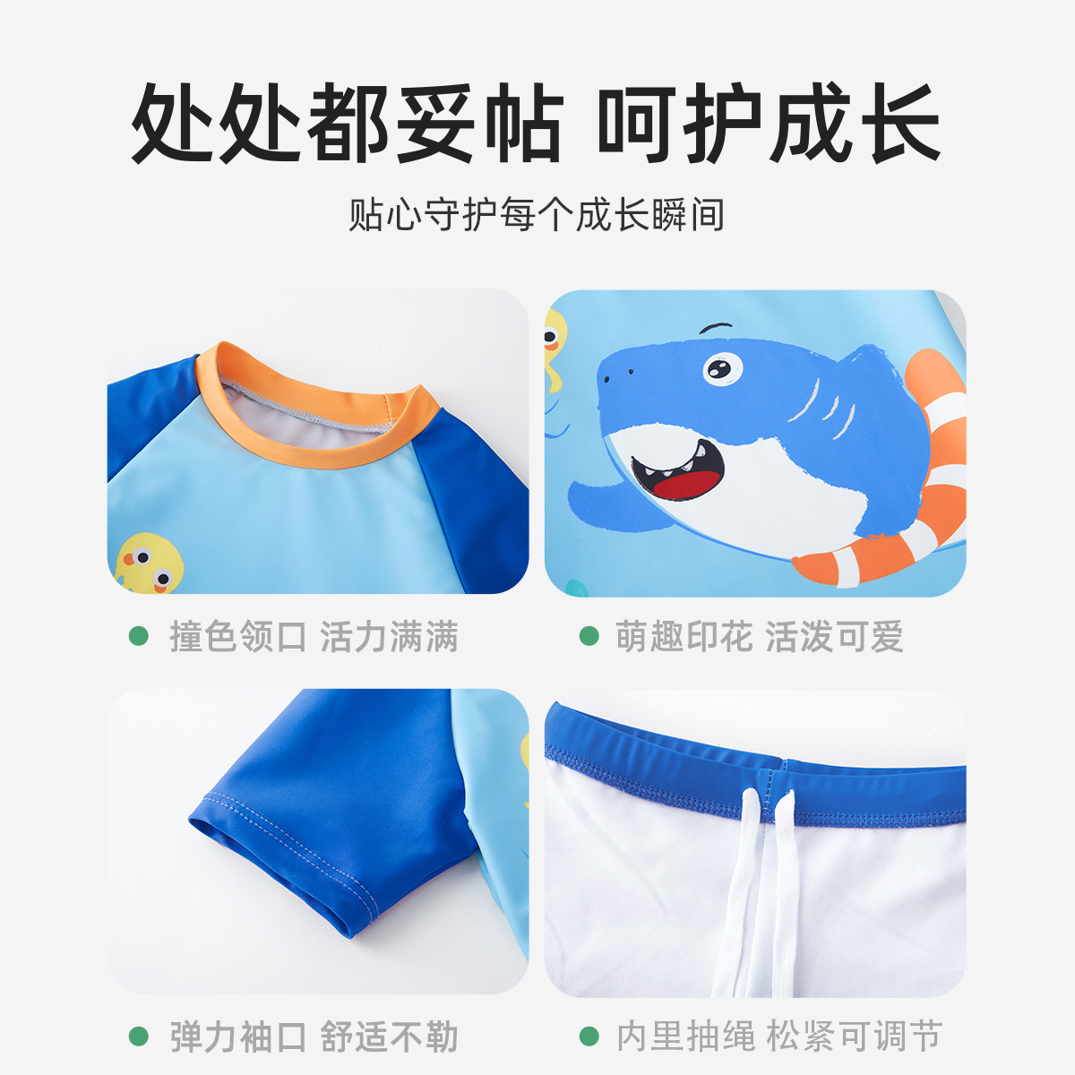 3件套！懿琪宝贝男女童高弹分体泳衣