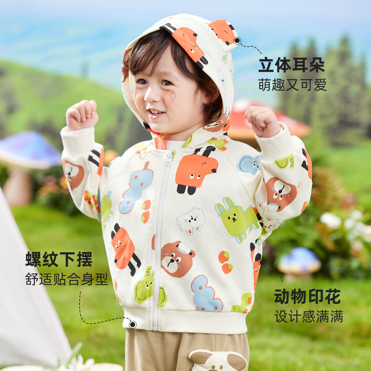寶寶外套春秋男童開衫春季一歲嬰兒上衣春款女童衣服童裝兒童春裝_懿琪寶貝旗艦店_童裝_嬰兒裝_親子裝