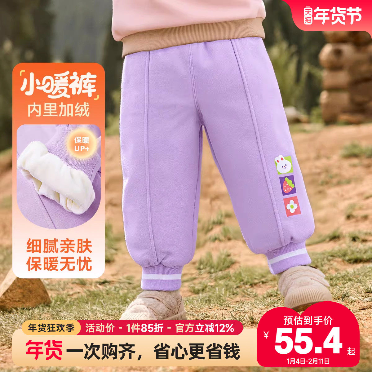 男童裤子加绒加厚女童童装冬季儿童冬装婴儿大pp裤宝宝棉裤冬款F,淘宝优惠券,粉丝福利购,淘宝优惠卷