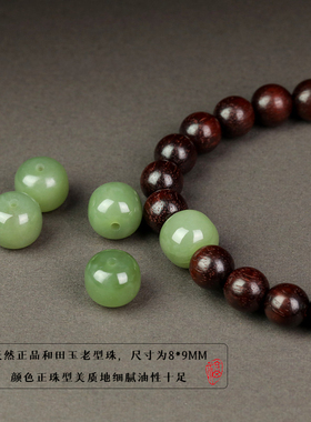 递福情侣檀木民族风和田玉手串