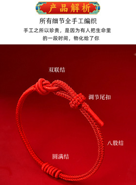 手工编织半成品DY绳本命年红