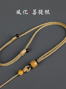 递福吊坠挂件绳自然风化菩提根