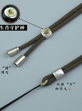 递福吊坠挂绳纯银吊坠挂绳可调