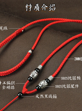 手工编织绳纯银挂件绳蜜蜡南红