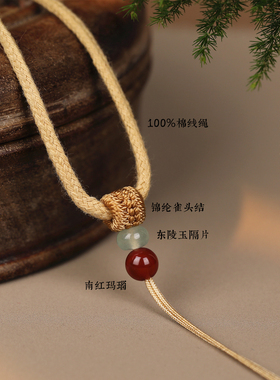 纯棉挂绳项链绳固定款套头绳