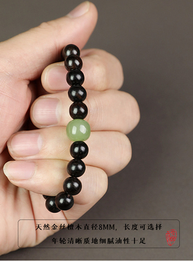 递福情侣实木未镶嵌民族风手串