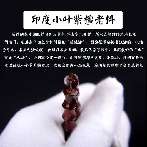 老料小叶紫檀手工编织全珠链子吊坠挂绳项链绳子翡翠和田玉挂可调-图1