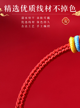 205蛇年本命红绳手链女款编织